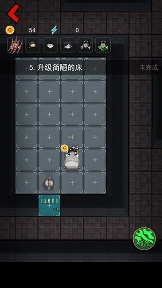 猛鬼宿舍超大房间版