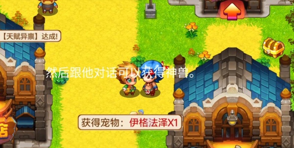 口袋妖怪经典版