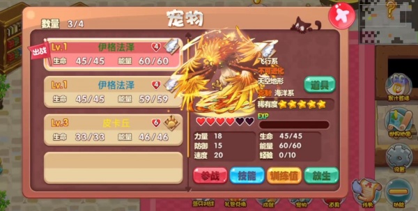 口袋妖怪经典版