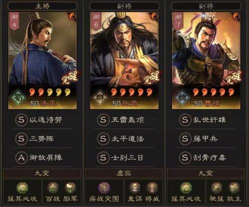 三国志战略版灵犀客户端