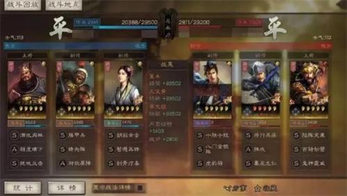 三国志战略版灵犀客户端