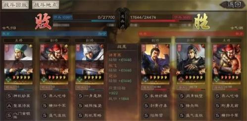 三国志战略版灵犀客户端