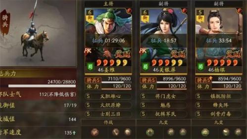 三国志战略版灵犀客户端