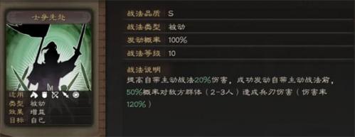 三国志战略版灵犀客户端