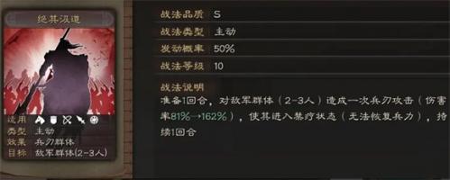 三国志战略版灵犀客户端