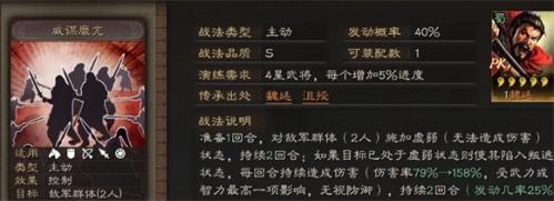 三国志战略版灵犀客户端