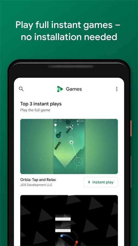 Google play商店截图4