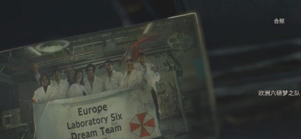 生化危机4重制版