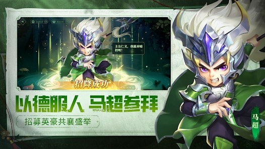 放置三国0.01折扣版手游截图2