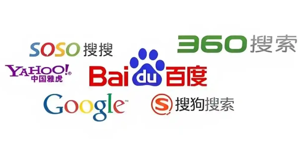 好用的搜索引擎软件推荐