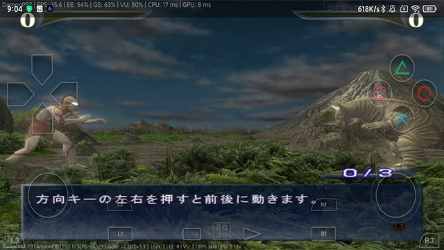 奥特曼格斗进化中文版截图2