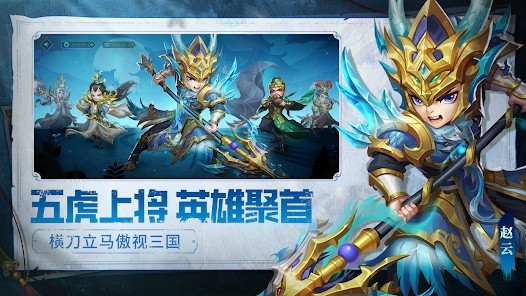 放置三国0.01折扣版手游截图3