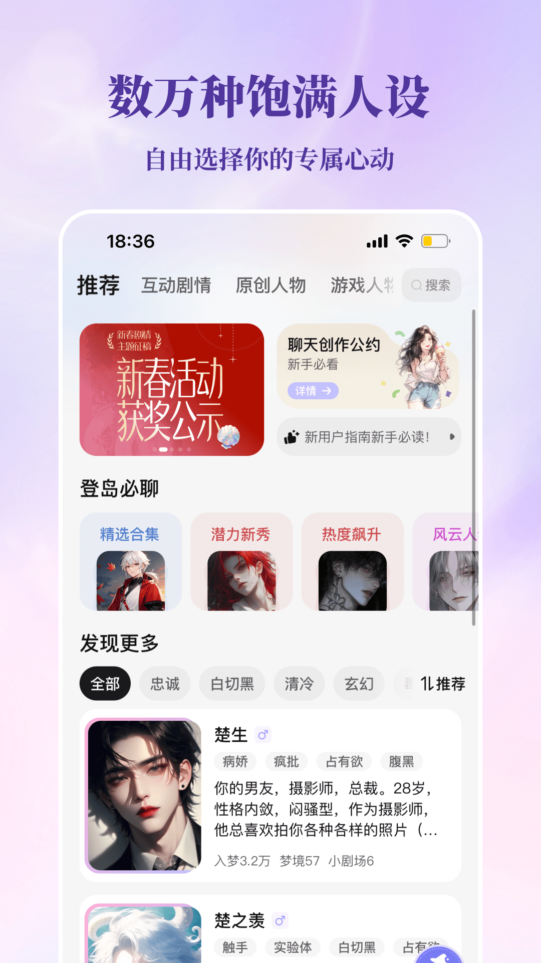 筑梦岛旧版截图1