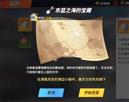 航海王热血航线