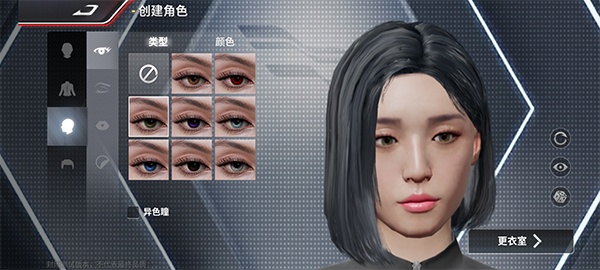 巅峰极速快手服