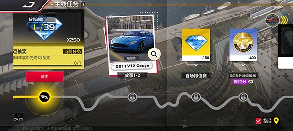 巅峰极速快手服