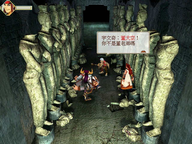 武侠群英传2截图5