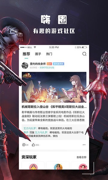 酷酷跑官方正版截图0
