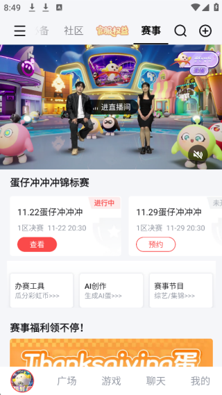网易大神app官方版