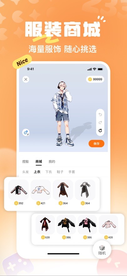 233游戏乐园截图1