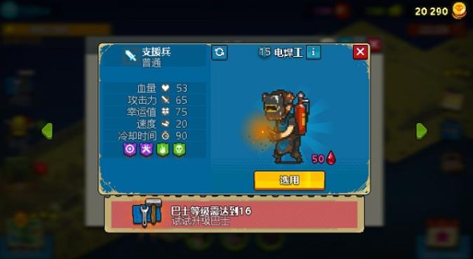 死亡突围僵尸战争召唤版