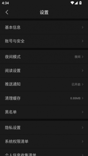 七猫小说手表版