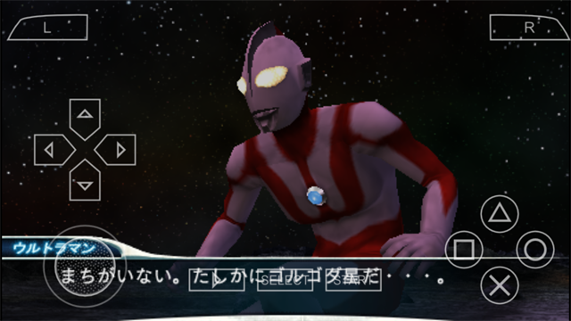 奥特曼格斗进化零