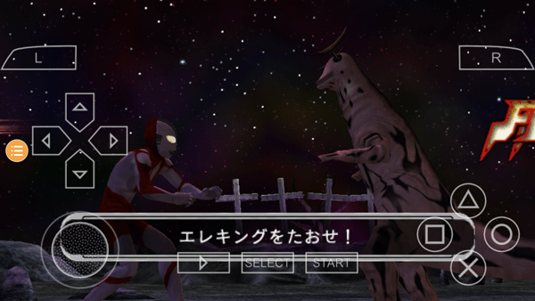 奥特曼格斗进化零