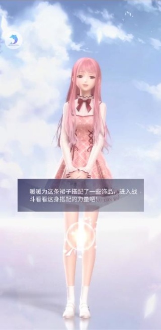 闪耀暖暖小米渠道服