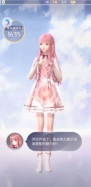 闪耀暖暖小米渠道服