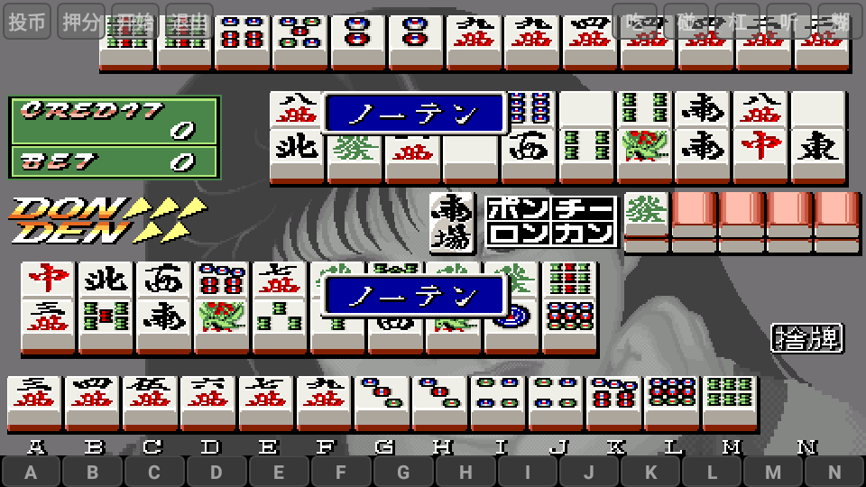 电子基盘麻将手机版下载