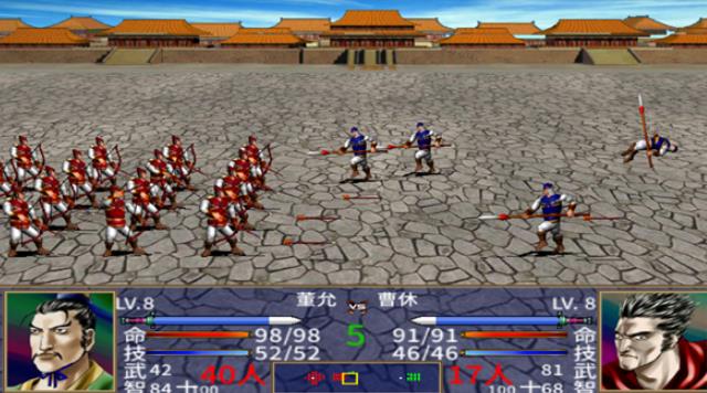 三国群英传2手机版