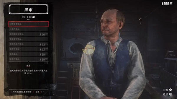 鬼魂(多人联机)截图4