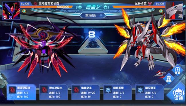 赛尔号H5手机版