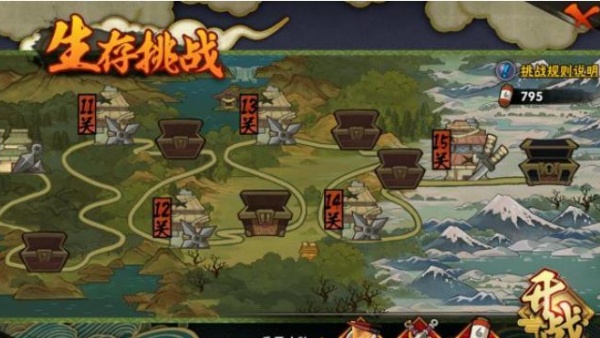 火影忍者云游戏