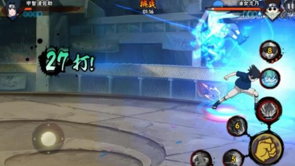 火影忍者云游戏