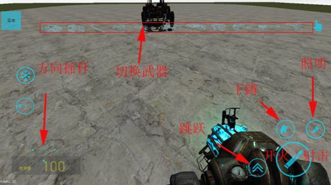 盖瑞模组手机版