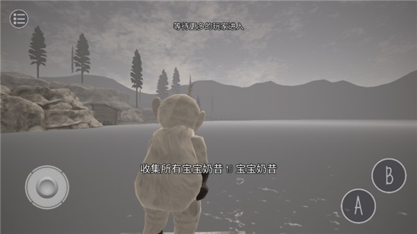 鬼天3最新版本截图1