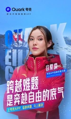 夸克浏览器海外版截图2