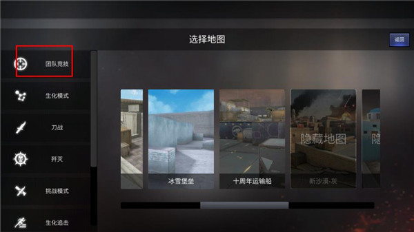 GZ穿越火线单机版