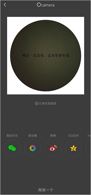 videostar剪辑软件截图0