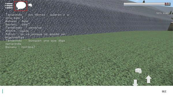 GoreBox16.0国际服