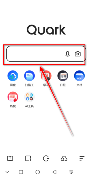 夸克浏览器海外版