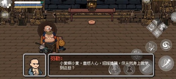 黑神话悟空像素版最新版