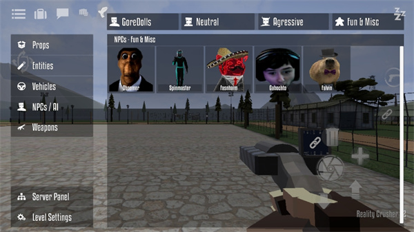 GoreBox16.0国际服