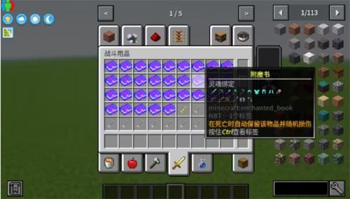 我的世界烦人的村民6.0