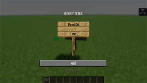 我的世界烦人的村民6.0