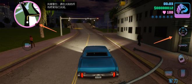 罪恶都市手机版