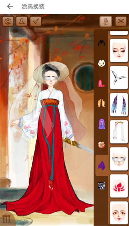 彩虹堂换装小游戏截图1