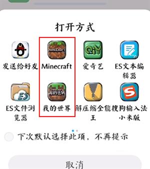 我的世界苦力怕论坛